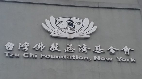 Tzu Chi sign in the city on a building.